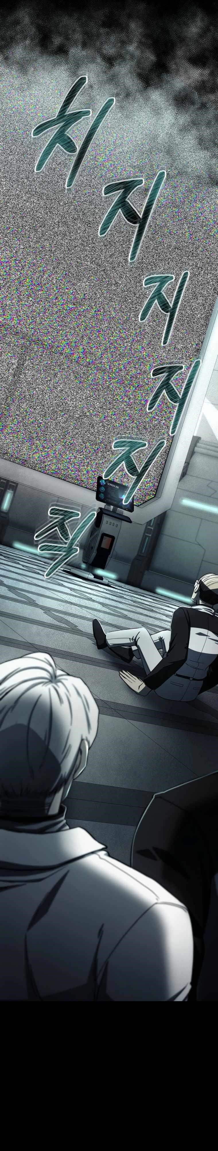 I Became an Evolving Space Monster Chapter 11 - Page 41