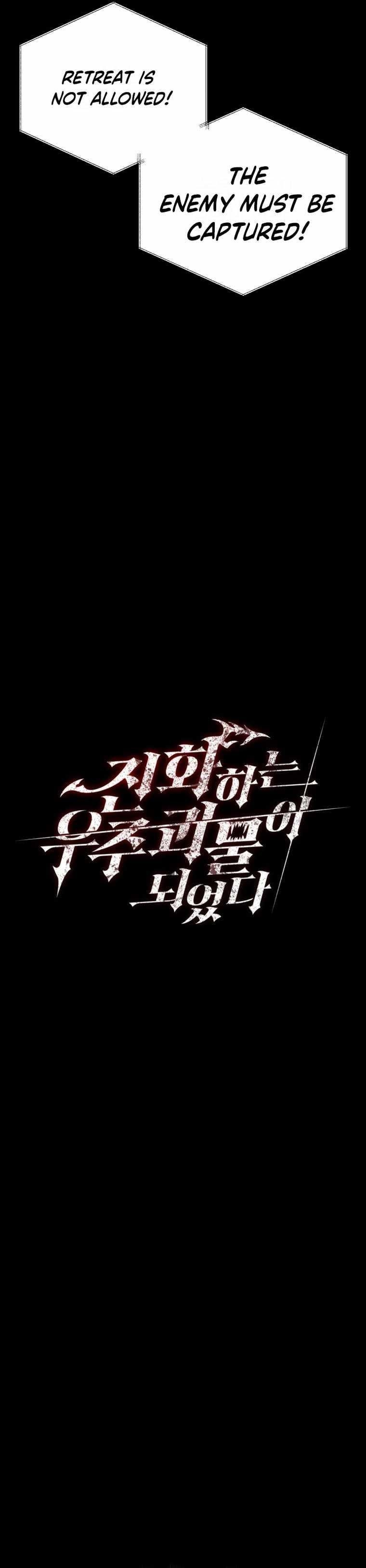 I Became an Evolving Space Monster Chapter 12 - Page 16