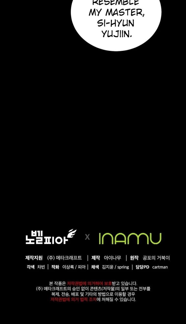 I Became an Evolving Space Monster Chapter 13 - Page 74