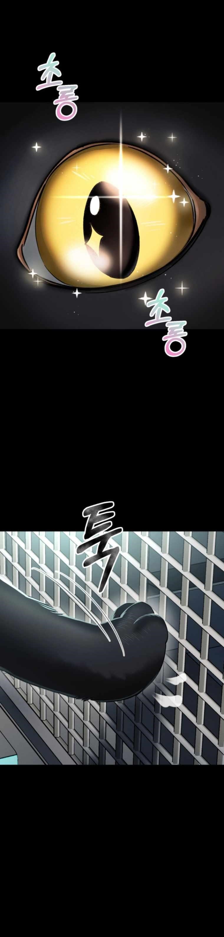 I Became an Evolving Space Monster Chapter 3 - Page 40