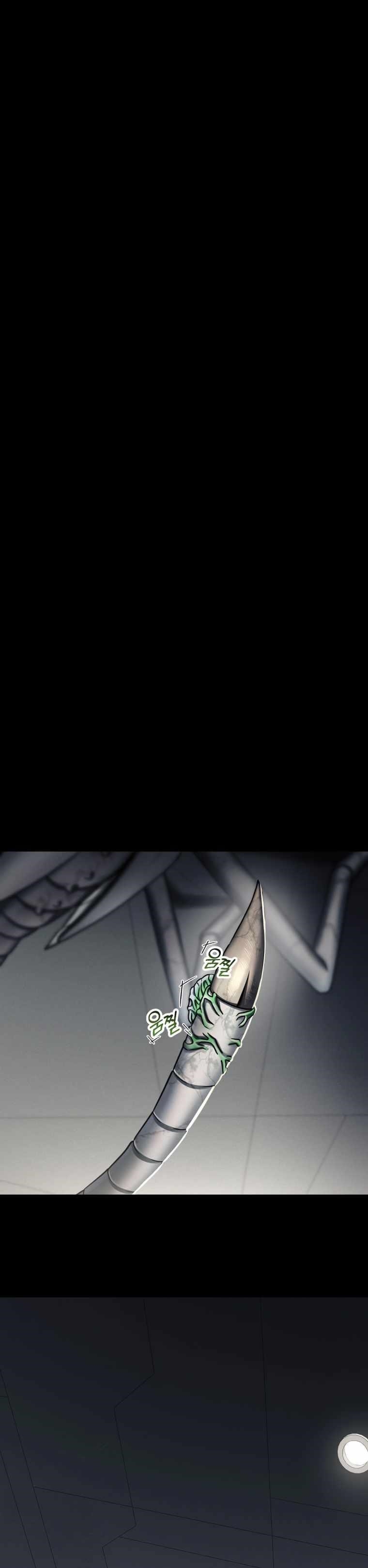 I Became an Evolving Space Monster Chapter 5 - Page 4