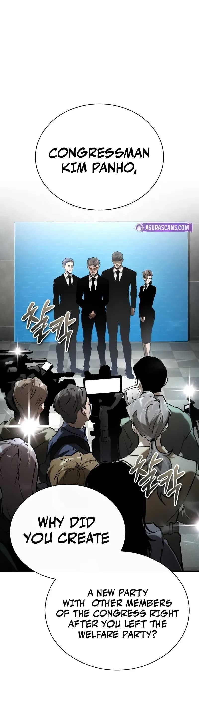 Devil Returns To School Days Chapter 78 - Page 45