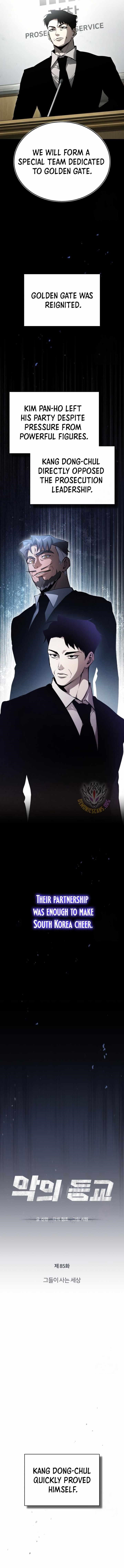 Devil Returns To School Days Chapter 85 - Page 2