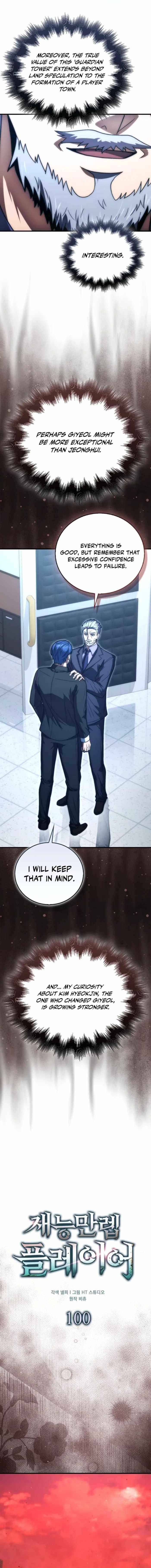 Max Talent Player (2024) Chapter 100 - Page 7