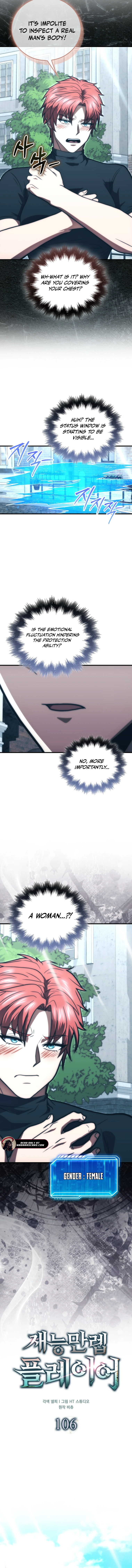 Max Talent Player (2024) Chapter 106 - Page 8