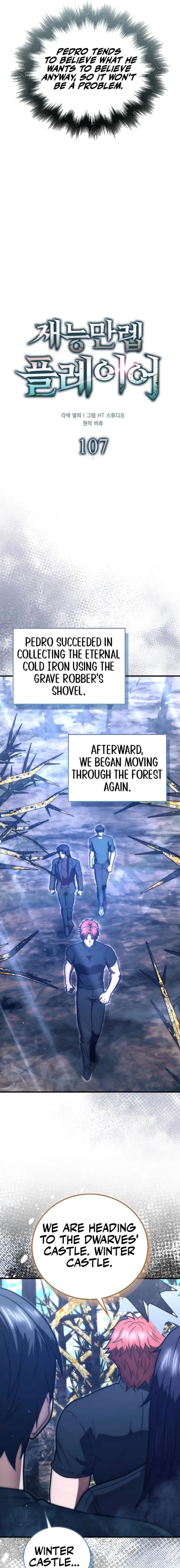 Max Talent Player (2024) Chapter 107 - Page 13