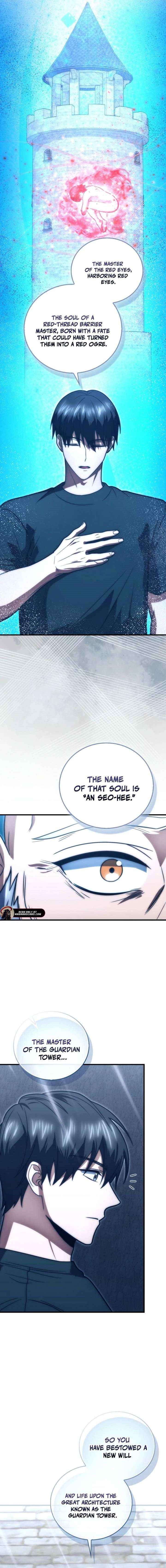 Max Talent Player (2024) Chapter 108 - Page 7