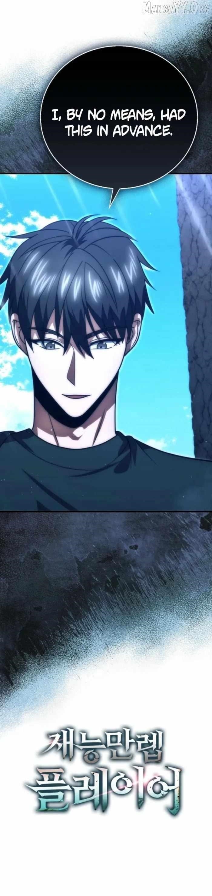 Max Talent Player (2024) Chapter 109 - Page 16