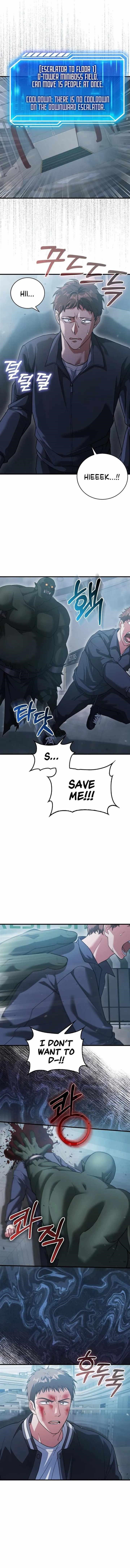 Max Talent Player (2024) Chapter 12 - Page 6