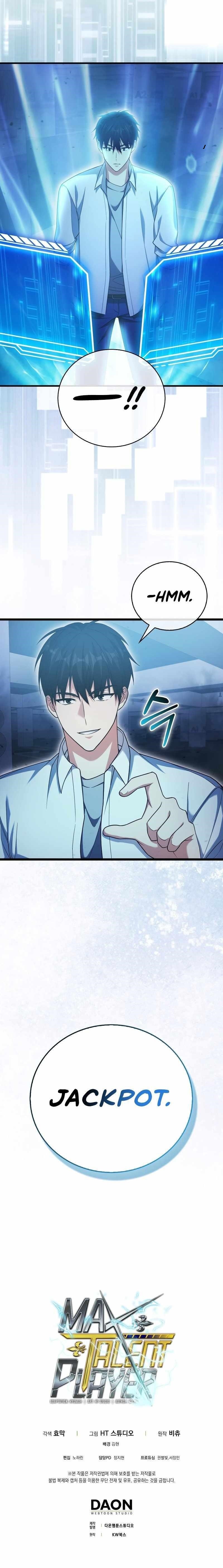 Max Talent Player (2024) Chapter 13 - Page 16