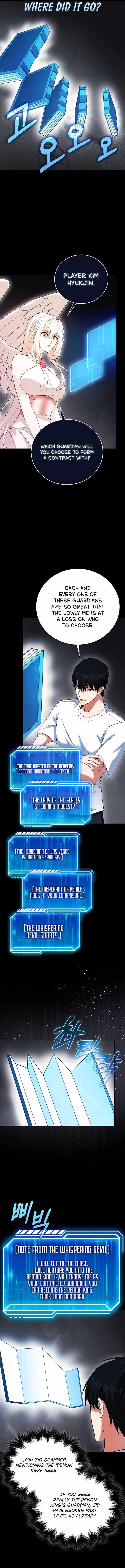 Max Talent Player (2024) Chapter 45 - Page 12