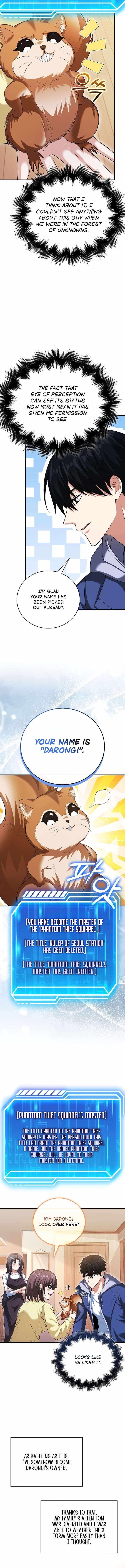 Max Talent Player (2024) Chapter 45 - Page 7