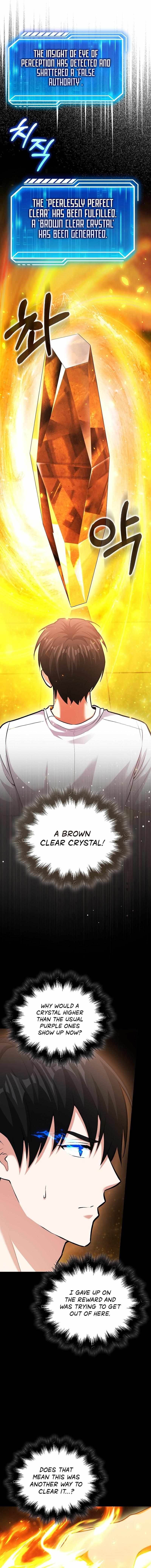 Max Talent Player (2024) Chapter 68 - Page 11