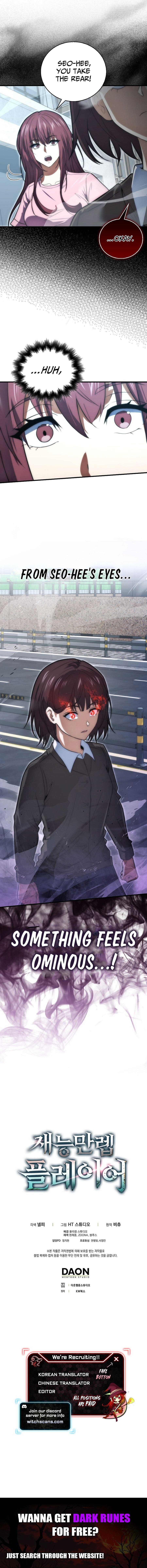 Max Talent Player (2024) Chapter 76 - Page 17