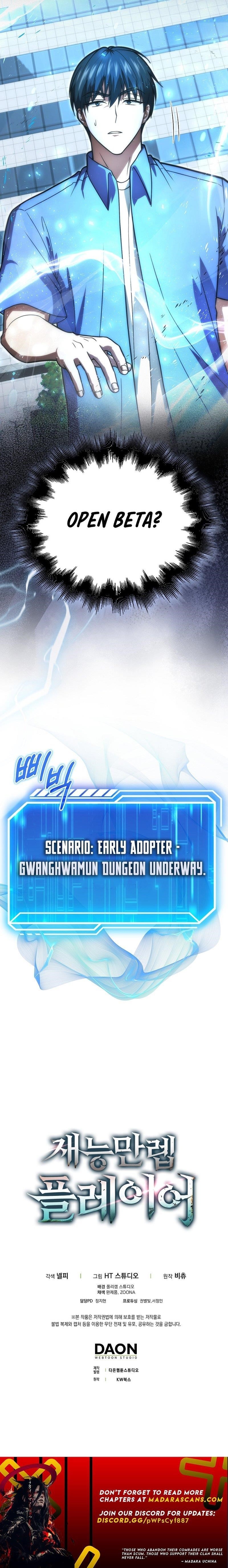 Max Talent Player (2024) Chapter 78 - Page 19