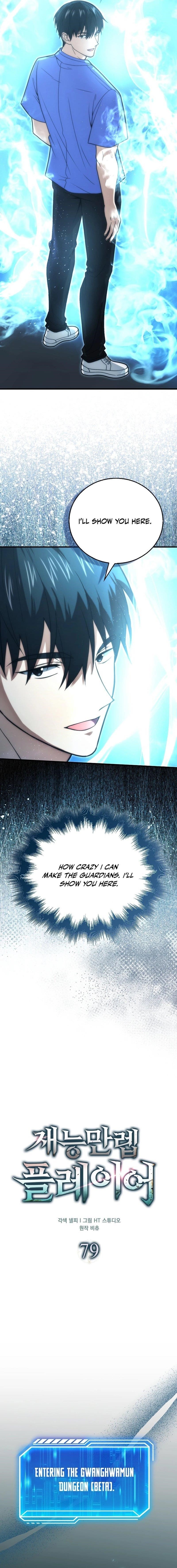 Max Talent Player (2024) Chapter 79 - Page 4