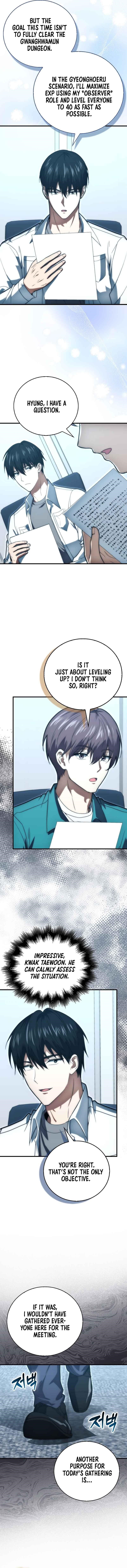 Max Talent Player (2024) Chapter 80 - Page 14