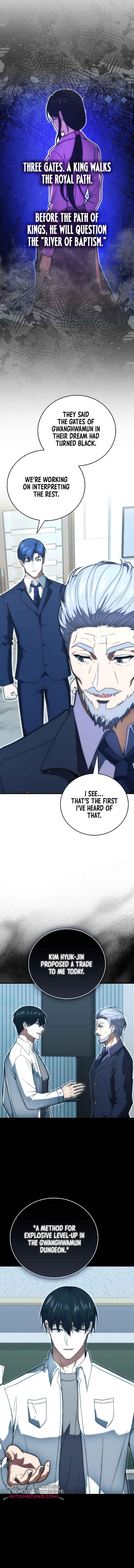 Max Talent Player (2024) Chapter 80 - Page 17