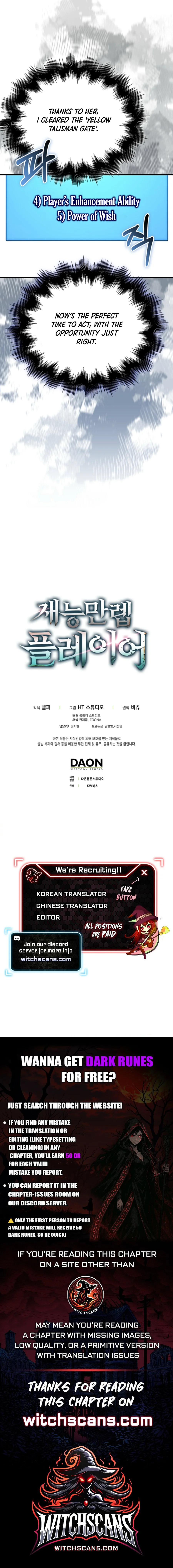 Max Talent Player (2024) Chapter 81 - Page 18