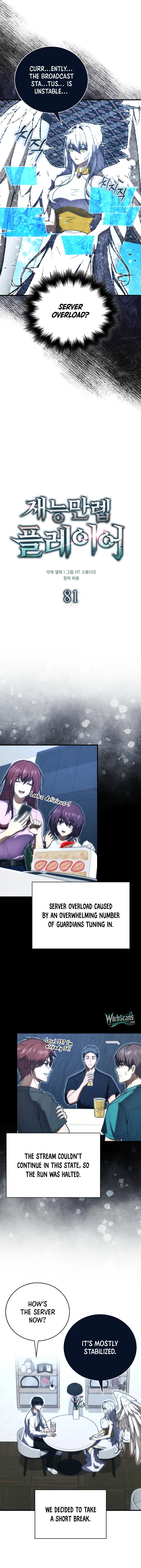 Max Talent Player (2024) Chapter 81 - Page 4