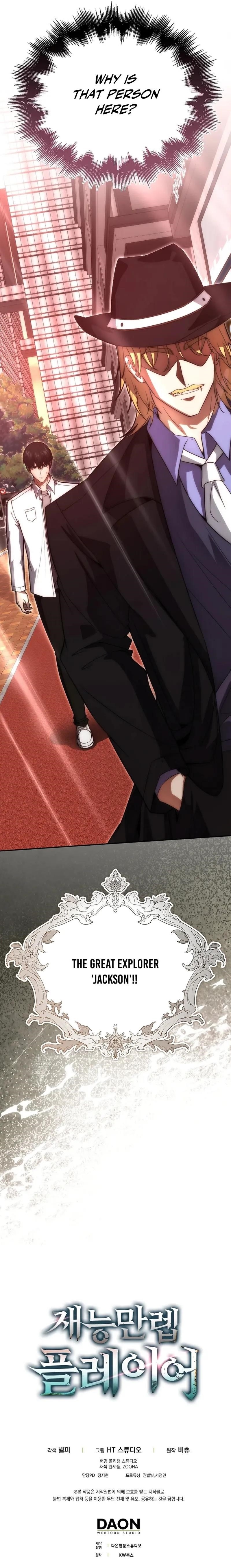 Max Talent Player (2024) Chapter 84 - Page 23