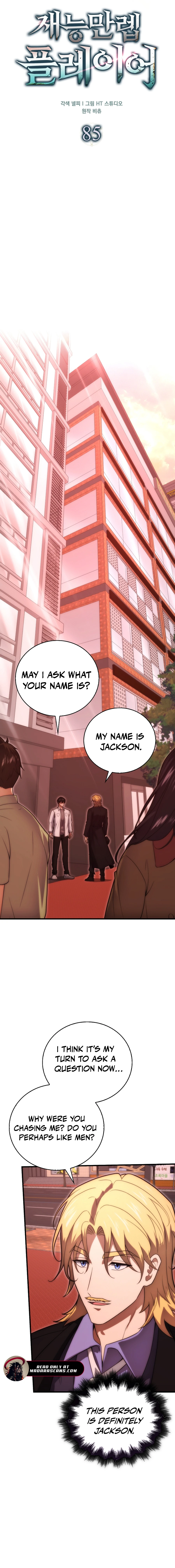 Max Talent Player (2024) Chapter 85 - Page 5