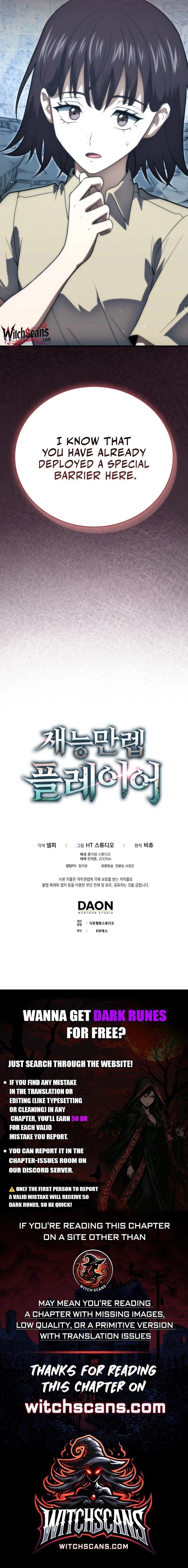 Max Talent Player (2024) Chapter 86 - Page 19