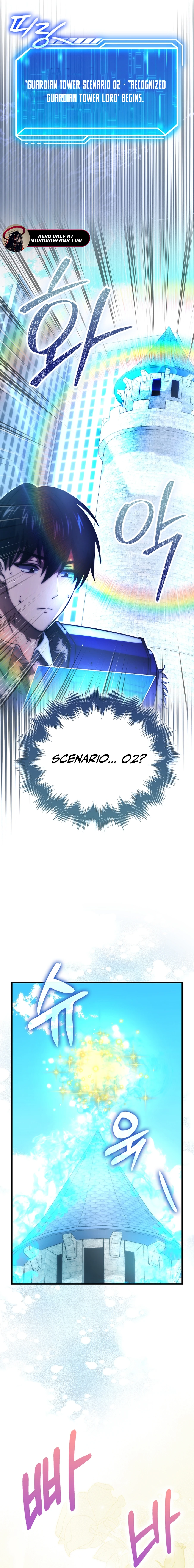 Max Talent Player (2024) Chapter 87 - Page 16