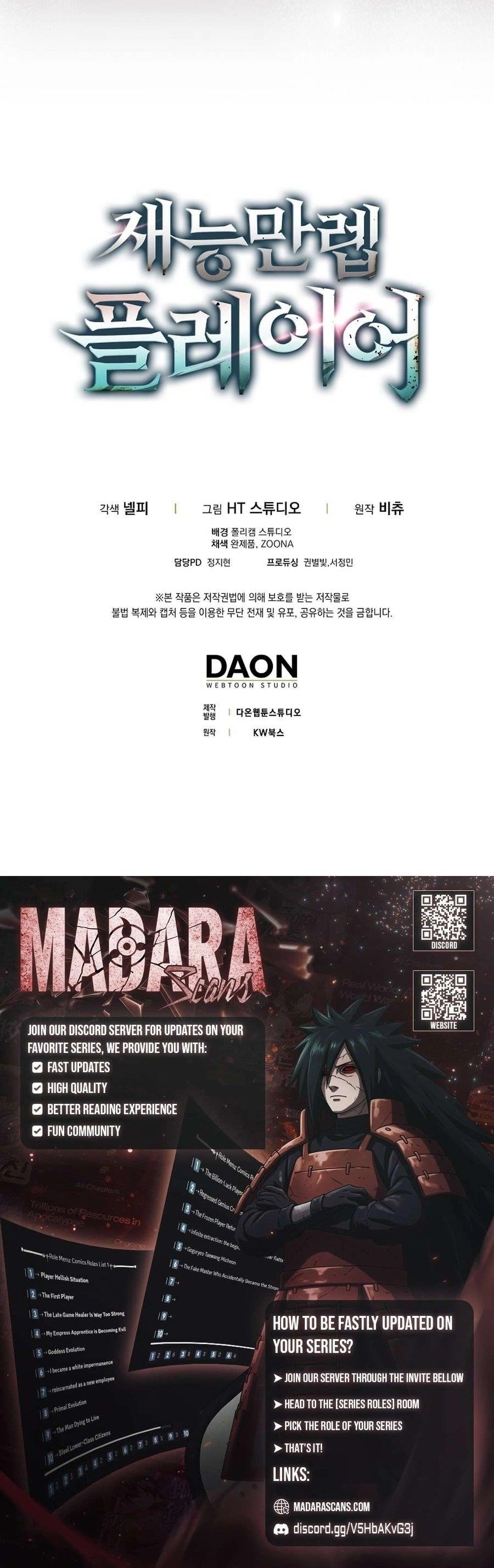 Max Talent Player (2024) Chapter 88 - Page 24