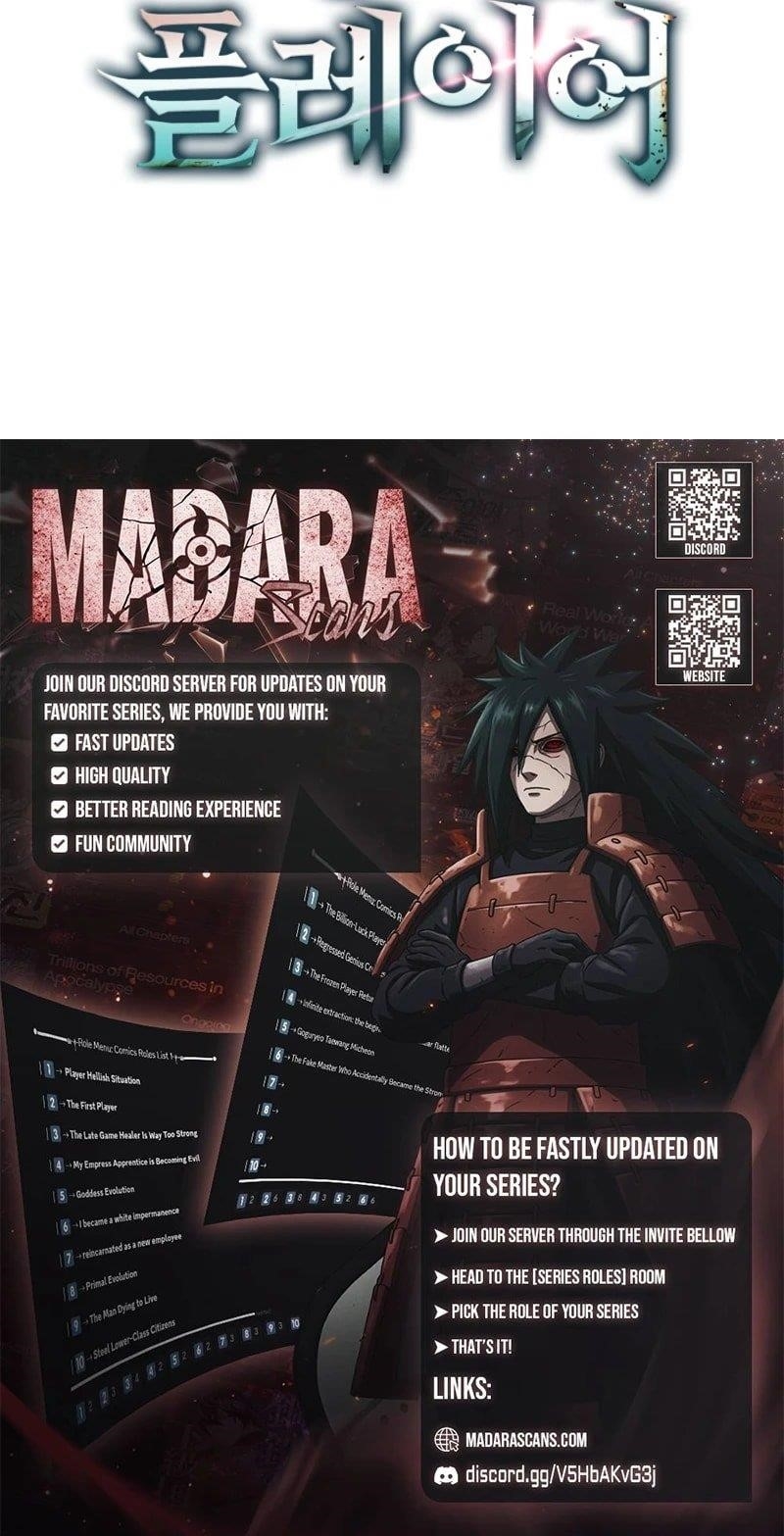 Max Talent Player (2024) Chapter 91 - Page 19