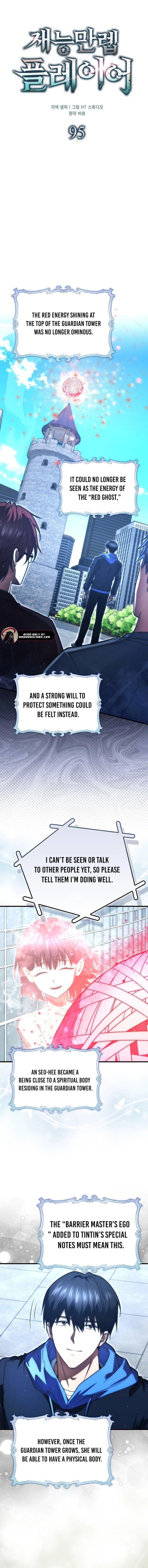 Max Talent Player (2024) Chapter 95 - Page 12