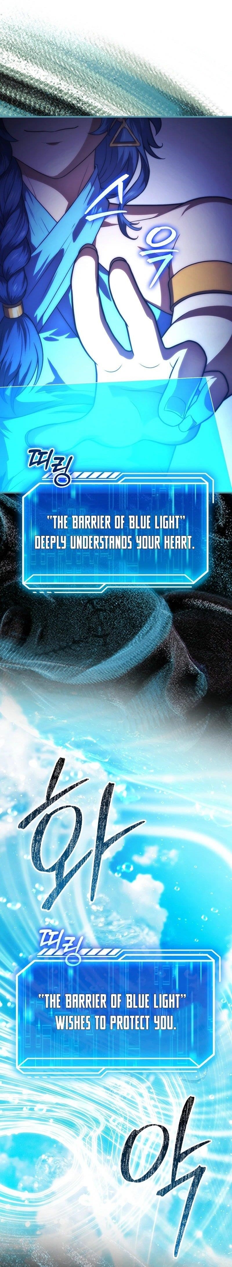 Max Talent Player (2024) Chapter 95 - Page 7