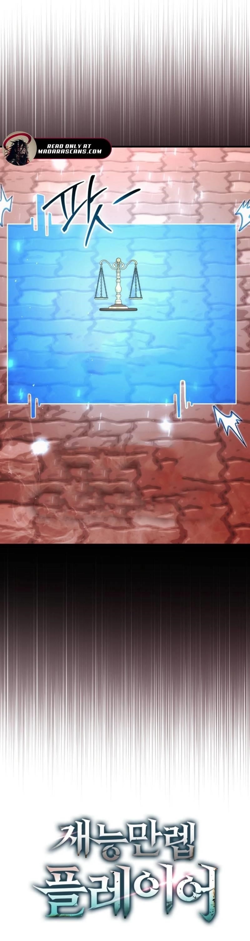 Max Talent Player (2024) Chapter 98 - Page 20