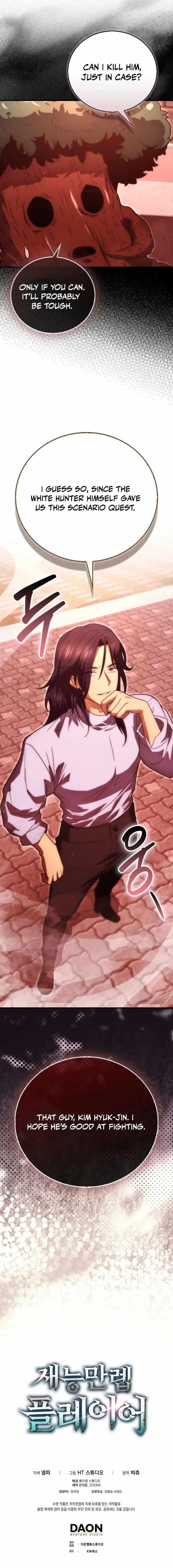 Max Talent Player (2024) Chapter 99 - Page 19