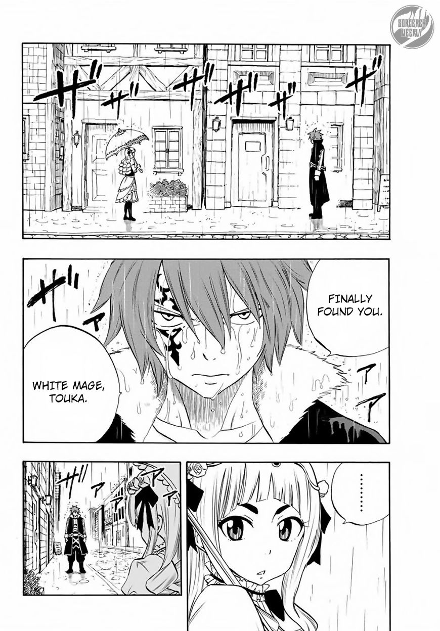 Fairy Tail 100 Years Quest Chapter 12 - Page 2