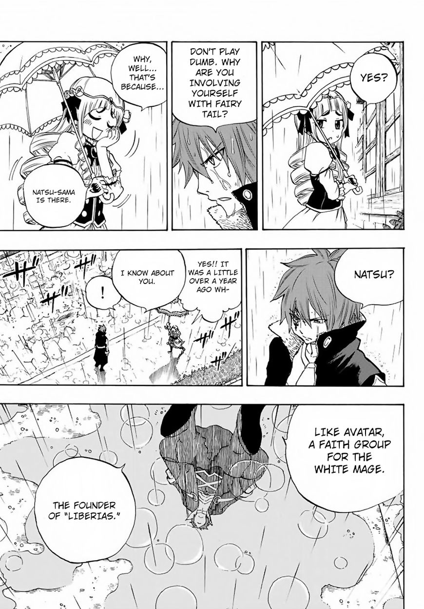 Fairy Tail 100 Years Quest Chapter 12 - Page 3