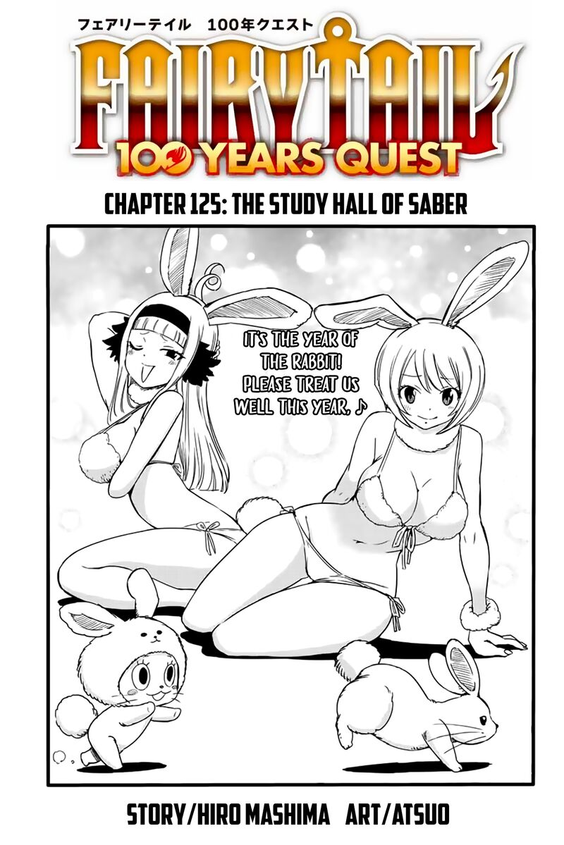 Fairy Tail 100 Years Quest Chapter 125 - Page 1