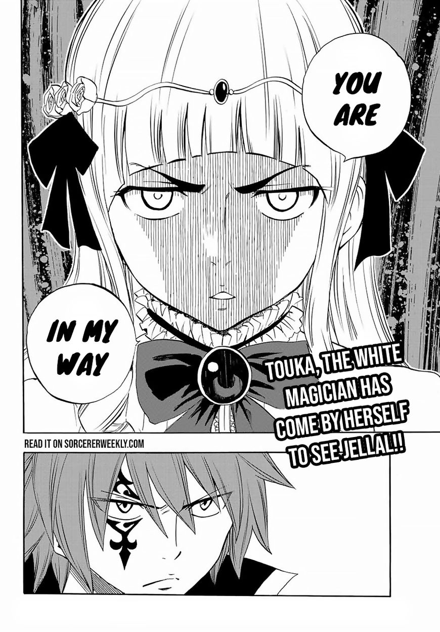 Fairy Tail 100 Years Quest Chapter 14 - Page 20