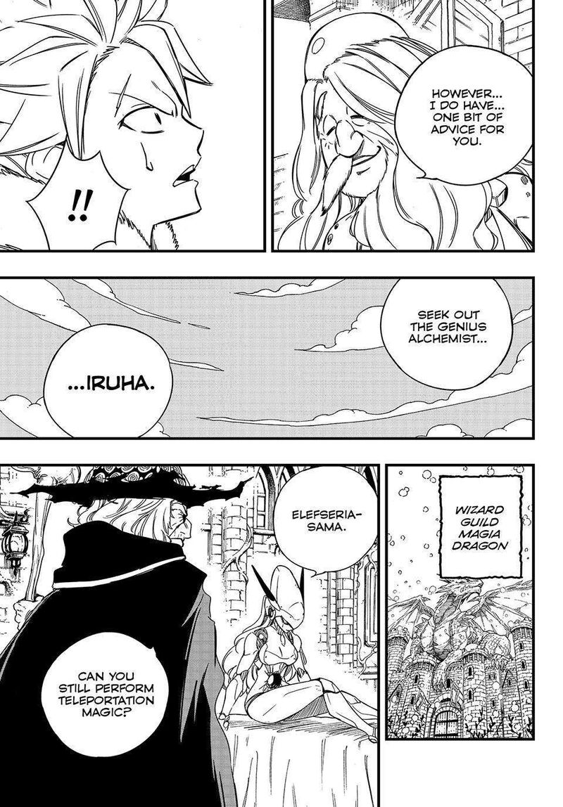 Fairy Tail 100 Years Quest Chapter 142 - Page 7