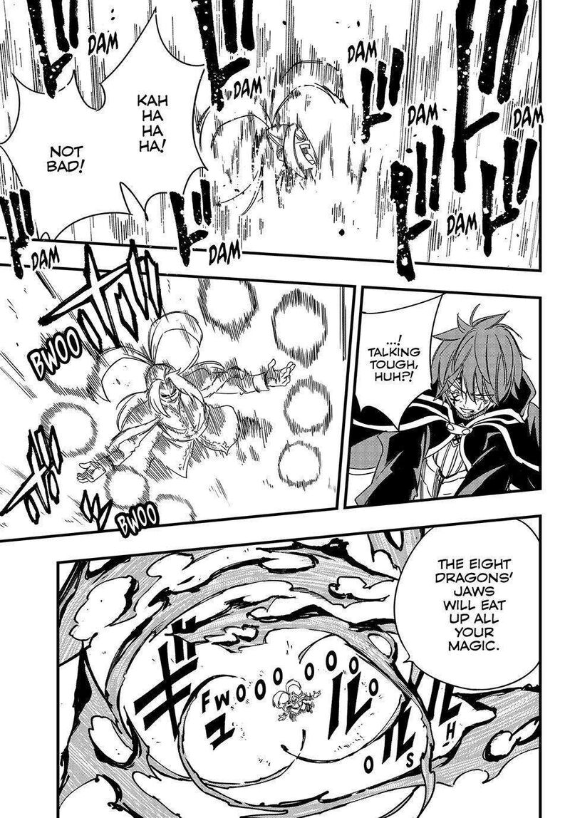 Fairy Tail 100 Years Quest Chapter 143 - Page 17