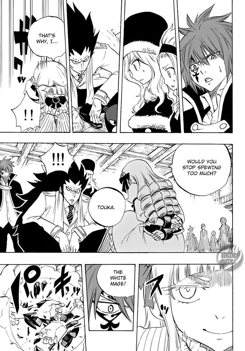 Fairy Tail 100 Years Quest Chapter 17 - Page 16