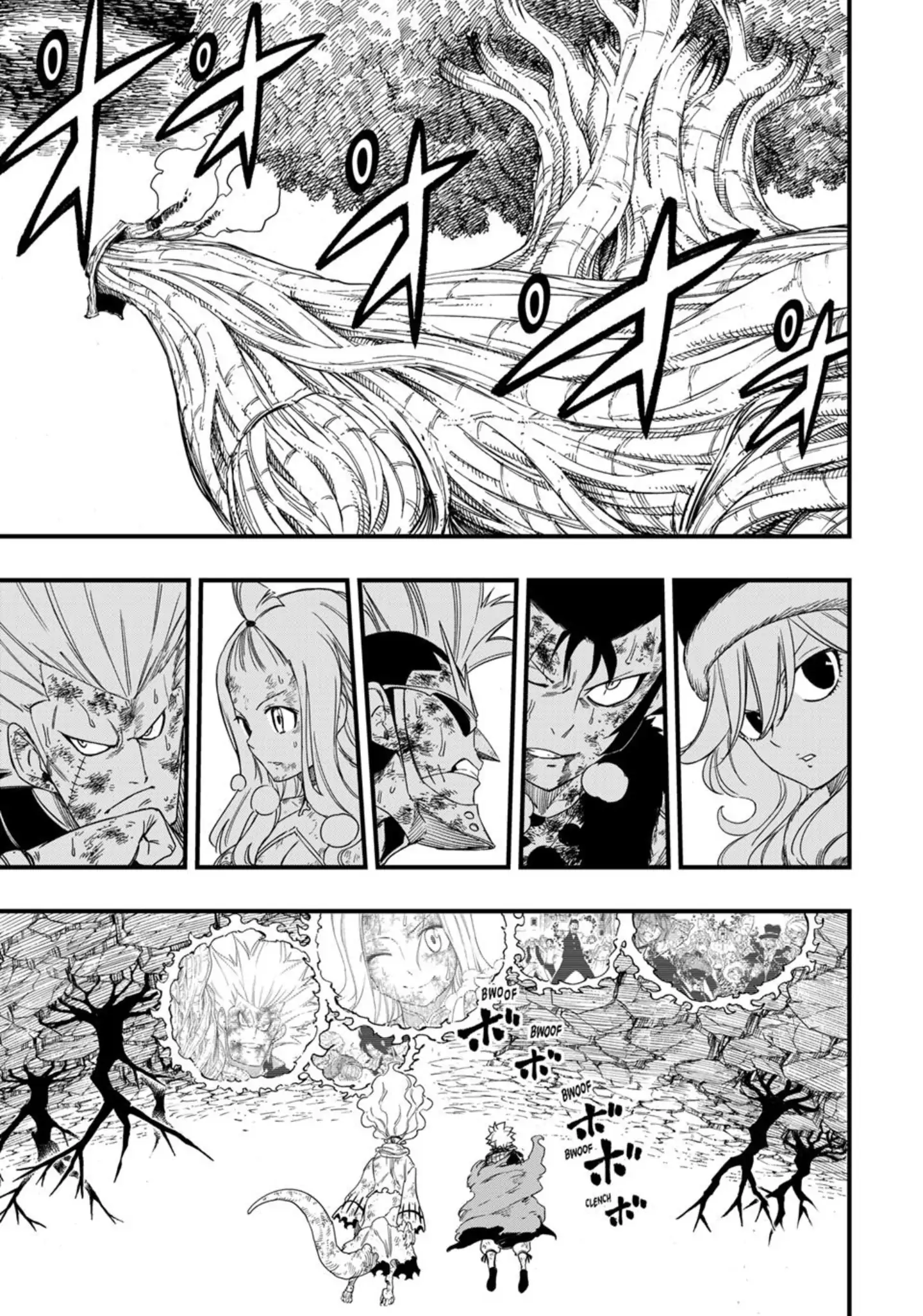 Fairy Tail 100 Years Quest Chapter 197 - Page 11