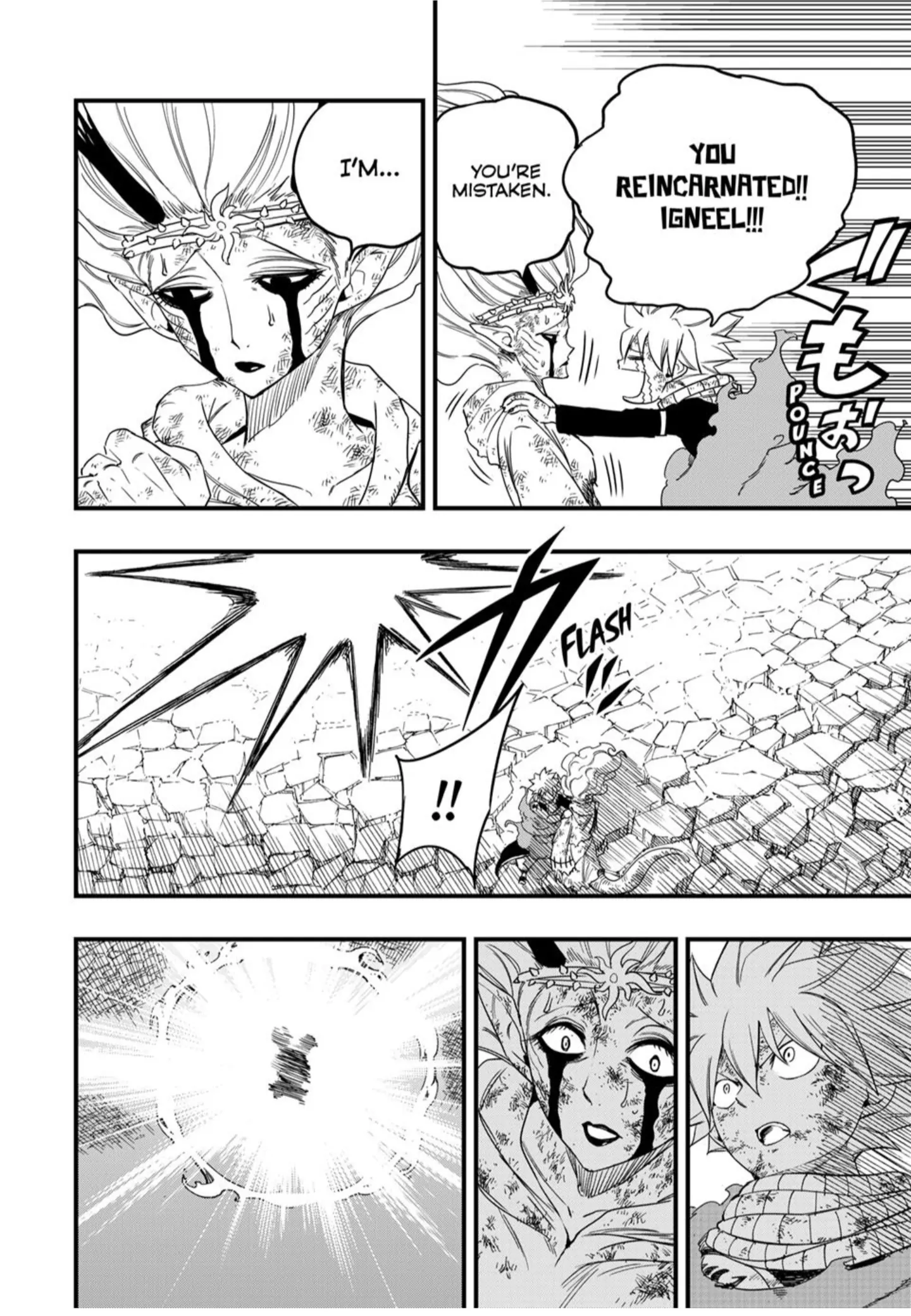 Fairy Tail 100 Years Quest Chapter 197 - Page 16