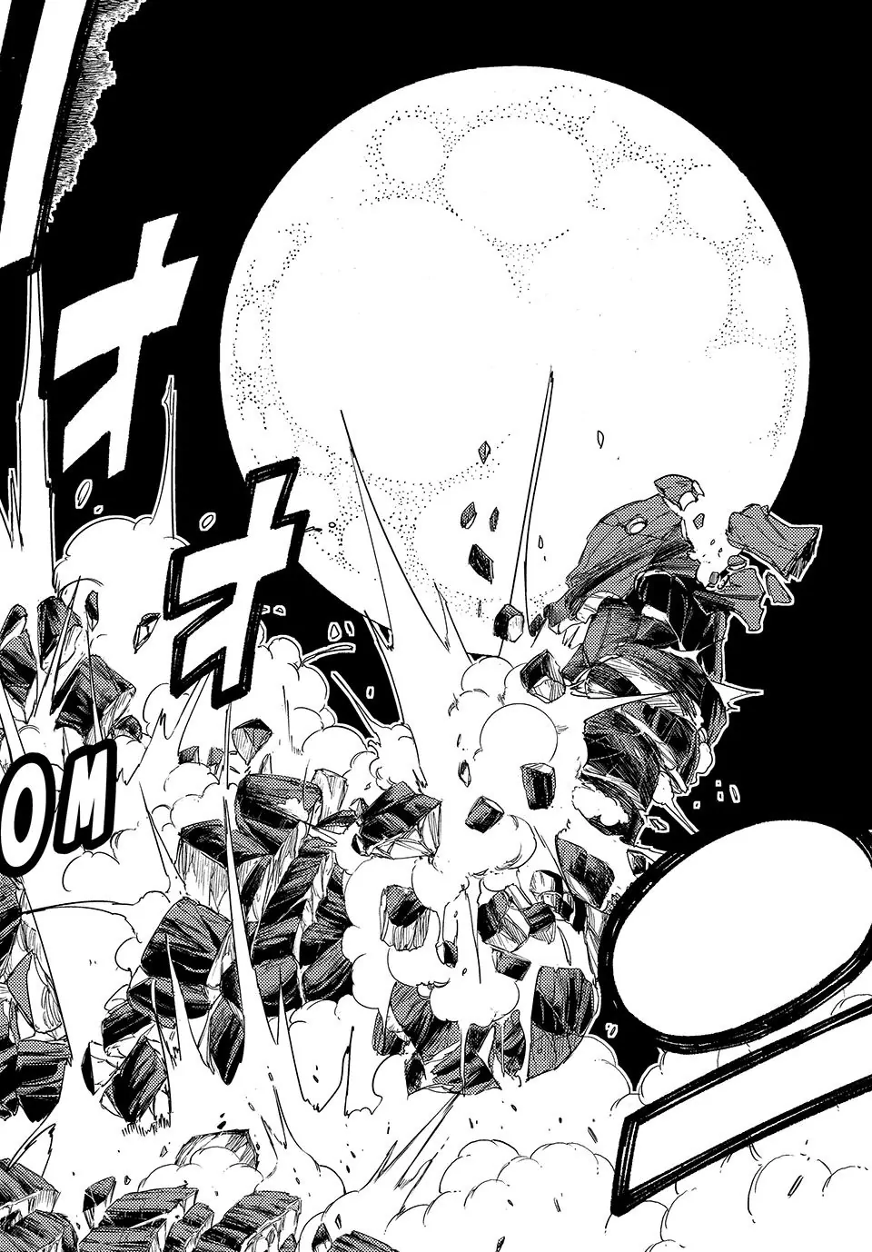 Fairy Tail 100 Years Quest Chapter 201 - Page 6