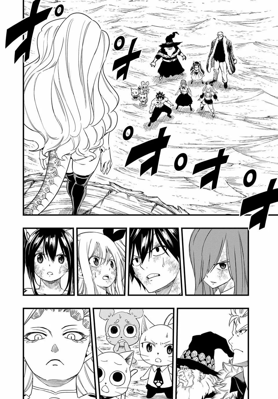 Fairy Tail 100 Years Quest Chapter 202 - Page 2