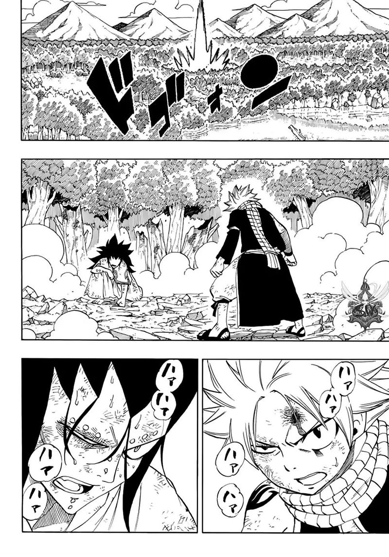 Fairy Tail 100 Years Quest Chapter 33 - Page 10