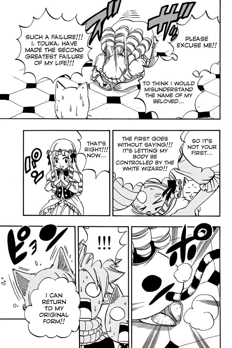 Fairy Tail 100 Years Quest Chapter 43 - Page 14