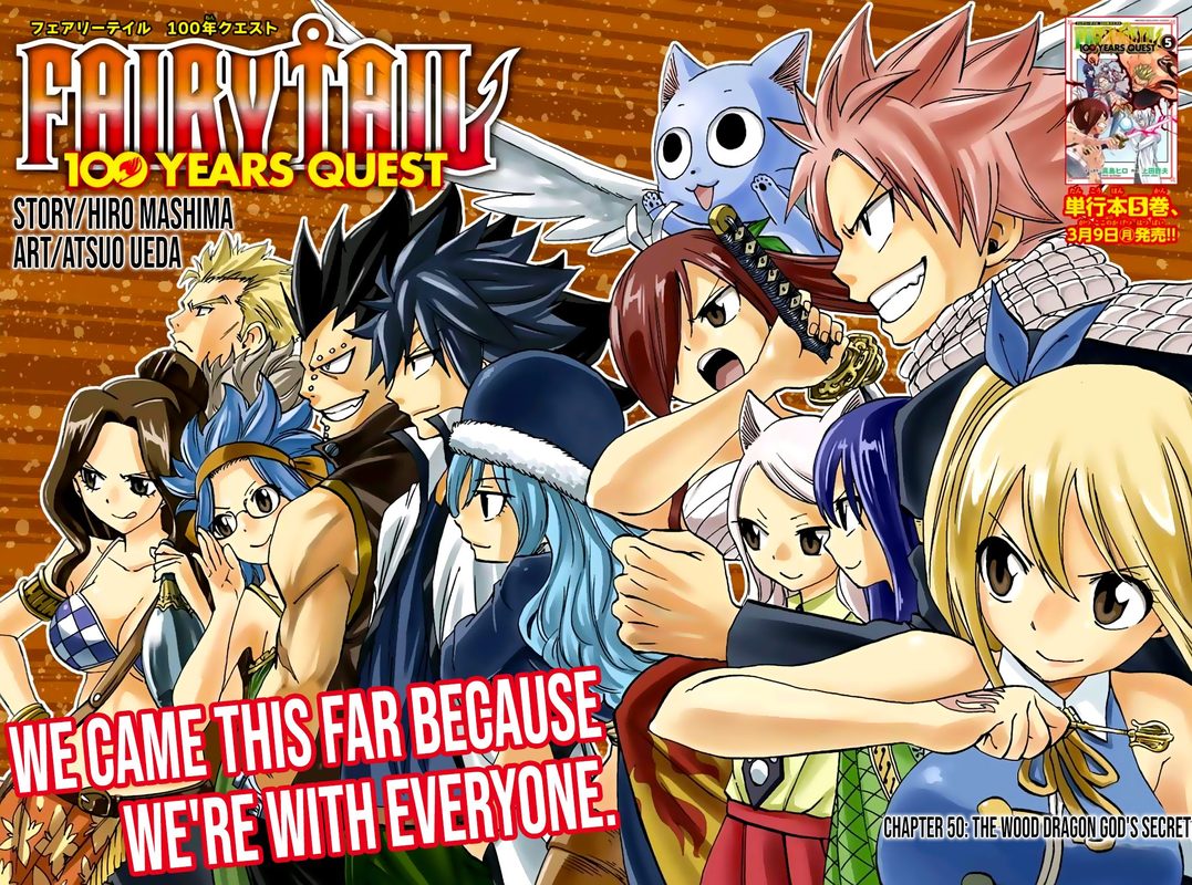 Fairy Tail 100 Years Quest Chapter 50 - Page 2