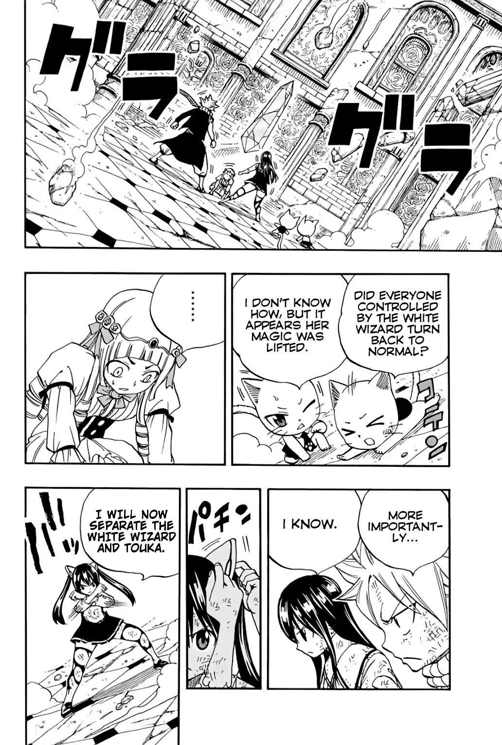 Fairy Tail 100 Years Quest Chapter 51 - Page 4