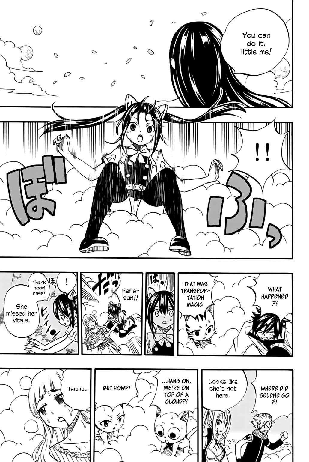 Fairy Tail 100 Years Quest Chapter 68 - Page 19